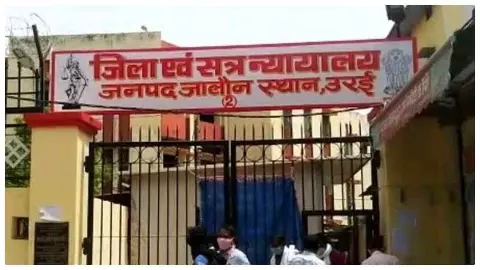 Jalaun News: पुलिस पर जानलेवा हमला: पांच दोषियों को 10-10 साल की सजा
