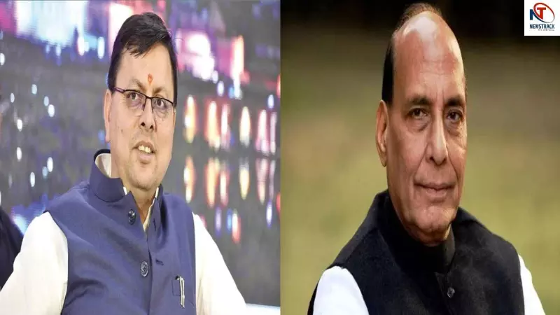 CM Pushkar Singh Dhami CM Pushkar Singh Dhami