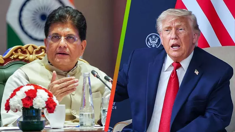 अब नहीं चलेगी अमेरिका की दादागिरी! ट्रंप को भारत का दो टूक, पीयूष गोयल बोले- बेहतर टैरिफ मिला तभी होगी डील अब नहीं चलेगी अमेरिका की दादागिरी! ट्रंप को भारत का दो टूक, पीयूष गोयल बोले- बेहतर टैरिफ मिला तभी होगी डील