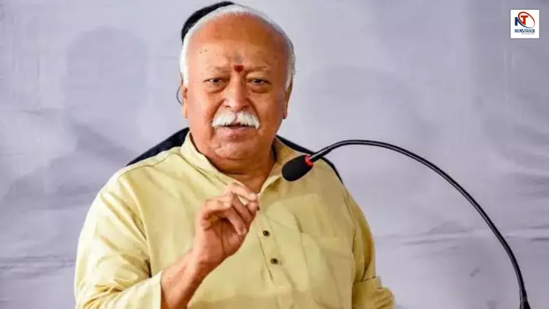 90 US Leaders Reject RSS-Linked Donations 90 US Leaders Reject RSS-Linked Donations