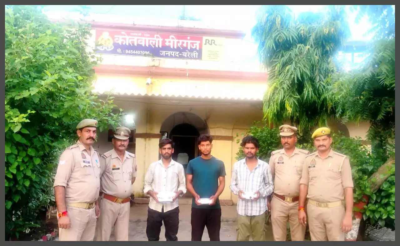 Bareilly News: पुलिस ने लूटकांड में शामिल तीन और आरोपियों को पकड़ा, भेजा जेल Bareilly News: पुलिस ने लूटकांड में शामिल तीन और आरोपियों को पकड़ा, भेजा जेल