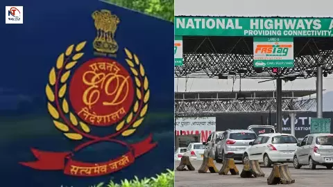 NHAI Toll Scam | ED Recovers Rs 1.03 Crore Cash | Freezes 8 Bank Lockers