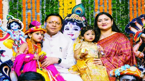 Uttarakhand News: श्रीकृष्ण जन्माष्टमी पर पुलिस लाइन देहरादून पहुंचे सीएम धामी, कलाकारों को किया सम्मानित Uttarakhand News: श्रीकृष्ण जन्माष्टमी पर पुलिस लाइन देहरादून पहुंचे सीएम धामी, कलाकारों को किया सम्मानित
