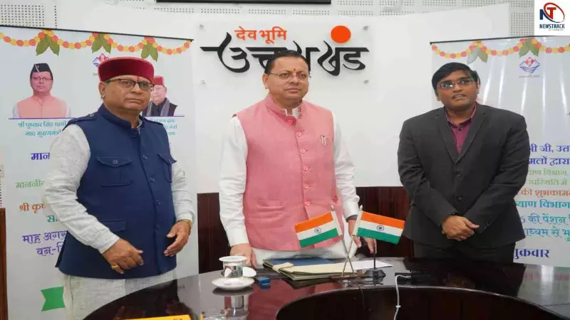 CM Pushkar Singh Dhami CM Pushkar Singh Dhami