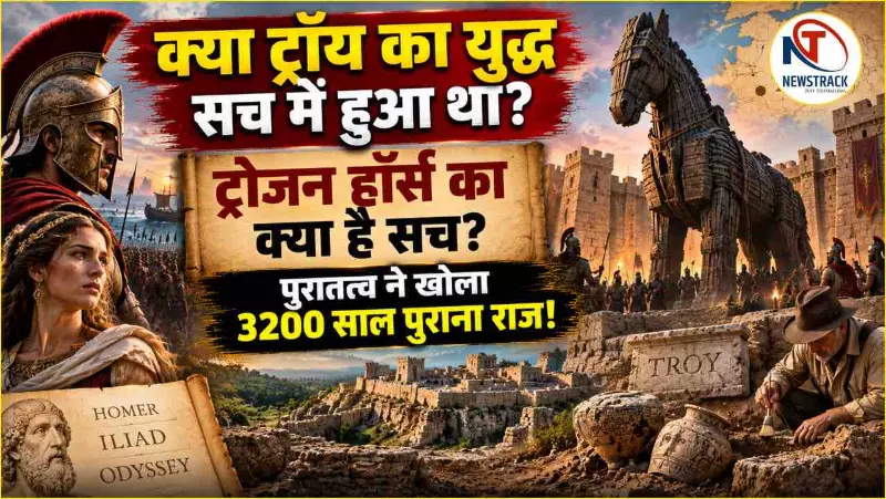 Troy War History Explained Troy War History Explained