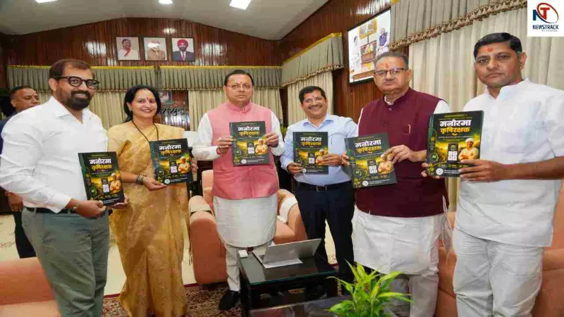 CM Pushkar Singh Dhami CM Pushkar Singh Dhami