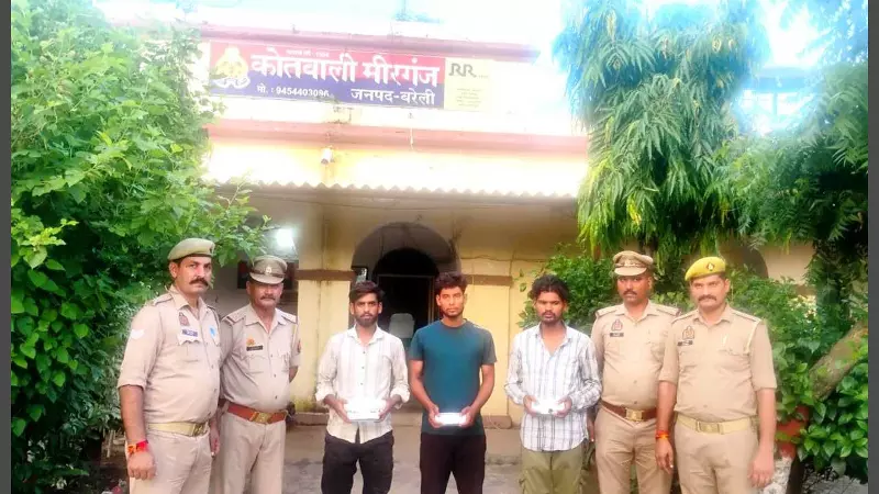 Bareilly News: पुलिस ने लूटकांड में शामिल तीन और आरोपियों को पकड़ा, भेजा जेल Bareilly News: पुलिस ने लूटकांड में शामिल तीन और आरोपियों को पकड़ा, भेजा जेल