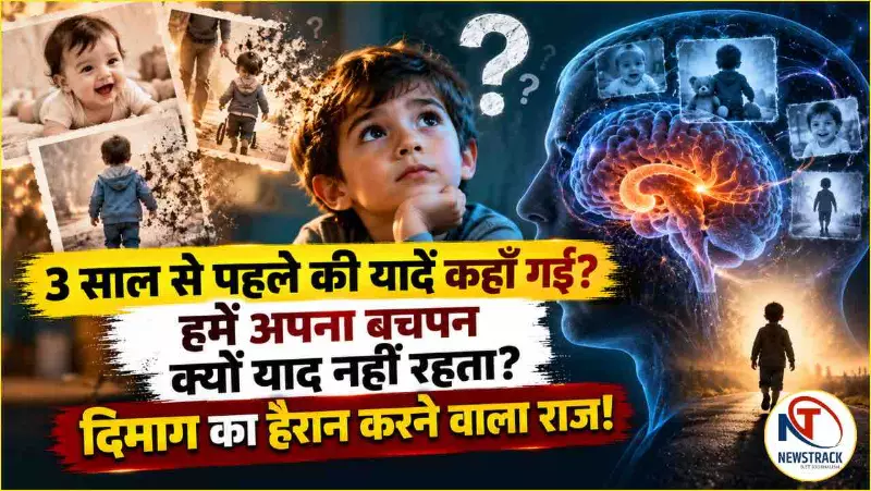 Childhood Memory Amnesia Infantile Explained Childhood Memory Amnesia Infantile Explained