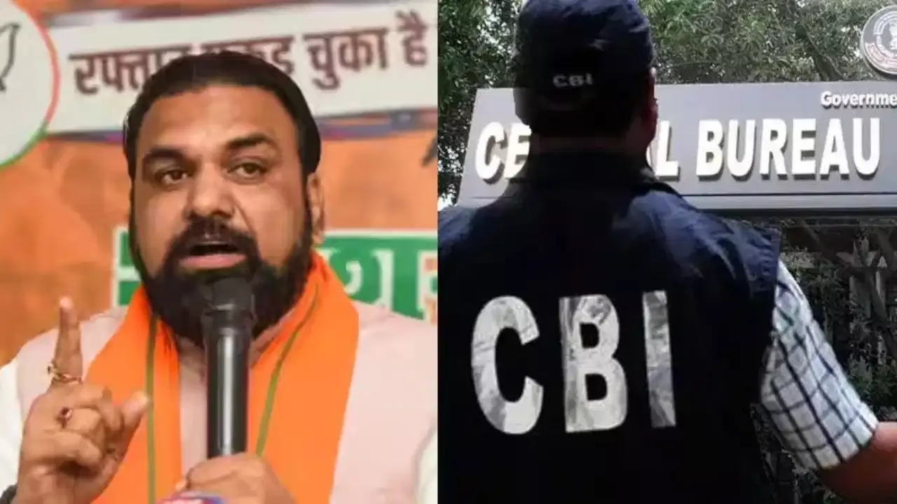 Bihar CBI Rules Bihar CBI Rules