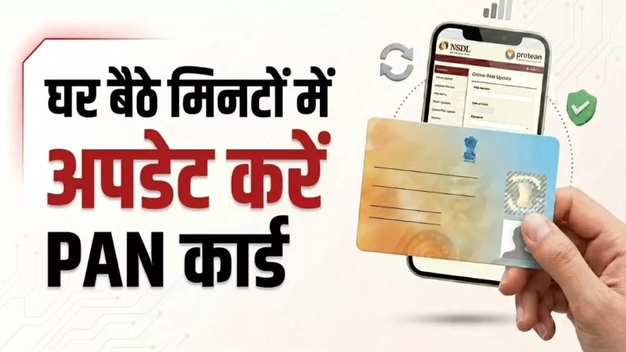 PAN Card Correction PAN Card Correction
