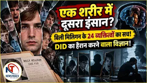 Dissociative Identity Disorder Explained in Hindi Dissociative Identity Disorder Explained in Hindi