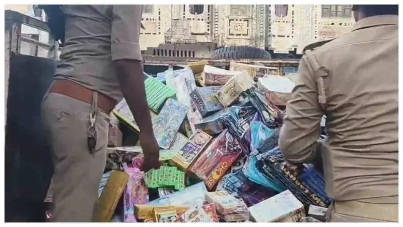 Hapur News: दीपावली से पहले अवैध पटाखों की बड़ी खेप पकड़ी, 13 पेटियां बरामद; लोडर समेत युवक गिरफ्तार Hapur News: दीपावली से पहले अवैध पटाखों की बड़ी खेप पकड़ी, 13 पेटियां बरामद; लोडर समेत युवक गिरफ्तार