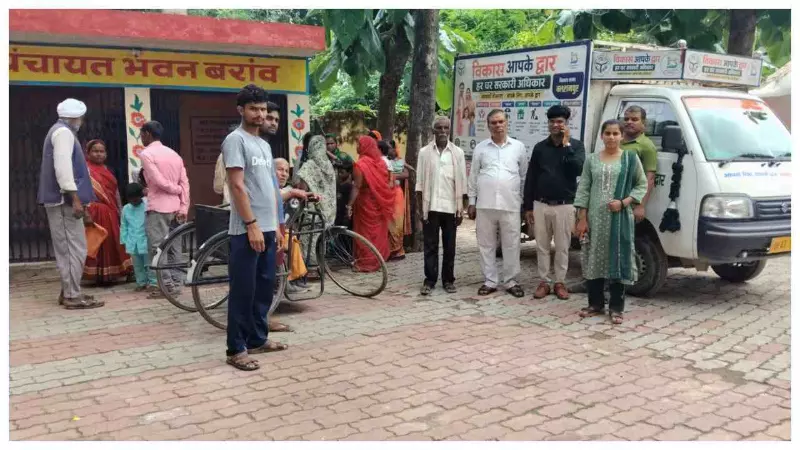 Balrampur: विकास आपके द्वार’ कैंप में पहुंचे छूटे पात्र लाभार्थी, सरकारी योजनाओं के लिए किए आवेदन Balrampur: विकास आपके द्वार’ कैंप में पहुंचे छूटे पात्र लाभार्थी, सरकारी योजनाओं के लिए किए आवेदन