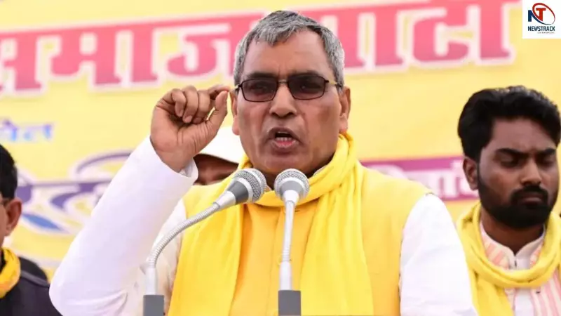 Om Prakash Rajbhar Om Prakash Rajbhar