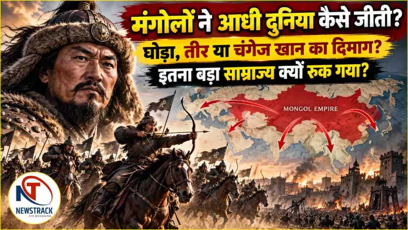 Mongol Empire Army History Mongol Sena Ke Bare Me Jankari Mongol Empire Army History Mongol Sena Ke Bare Me Jankari