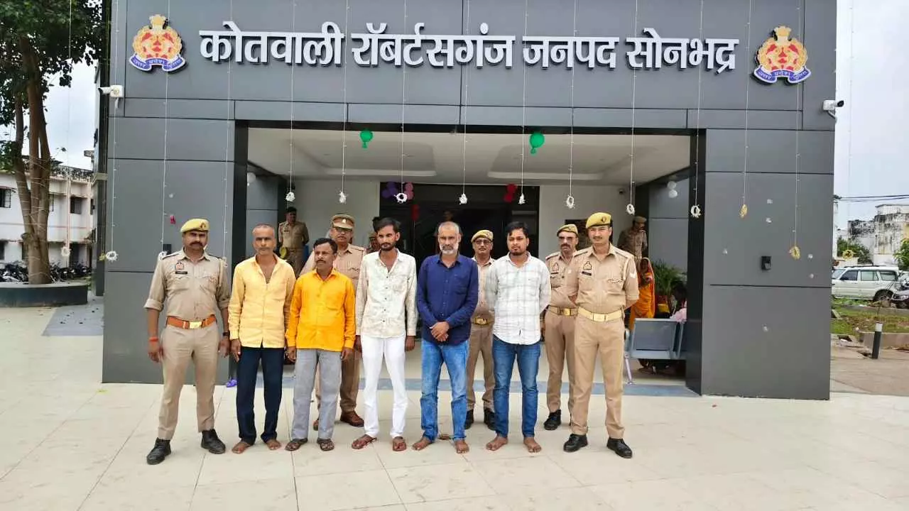 Sonbhadra News Sonbhadra News