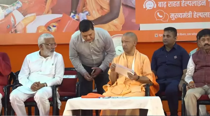 LIVE: CM योगी चित्रकूट में बोले जनता को डबल इंजन का भरोसा