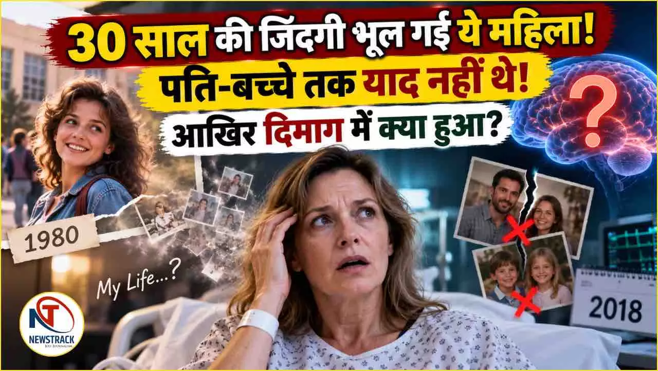 Kim Denicola Memory Loss Explained in Hindi Kim Denicola Memory Loss Explained in Hindi