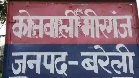Bareilly News