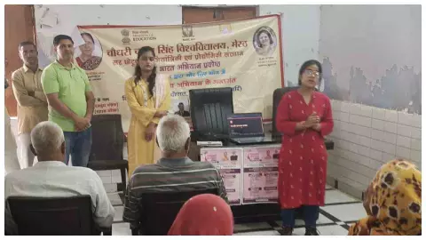 Meerut News: लालपुर में नशामुक्ति अभियान, ग्रामीणों ने ली नशा छोड़ने की शपथ