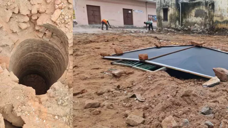 कलेक्ट्रेट की जमीन के नीचे निकला रहस्यमयी कुआं! सहारनपुर में बुलडोजर एक्शन के बाद हड़कंप...हिंदू संगठनों का बड़ा दावा कलेक्ट्रेट की जमीन के नीचे निकला रहस्यमयी कुआं! सहारनपुर में बुलडोजर एक्शन के बाद हड़कंप...हिंदू संगठनों का बड़ा दावा