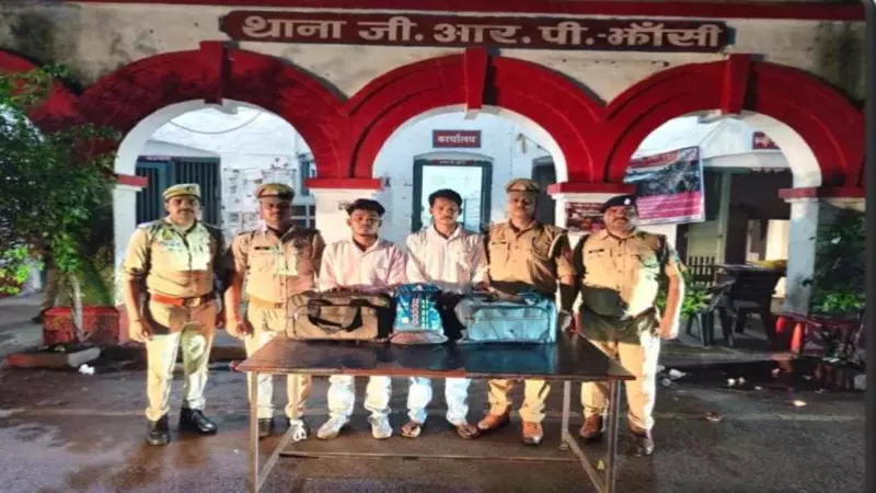 Jhansi News Jhansi News