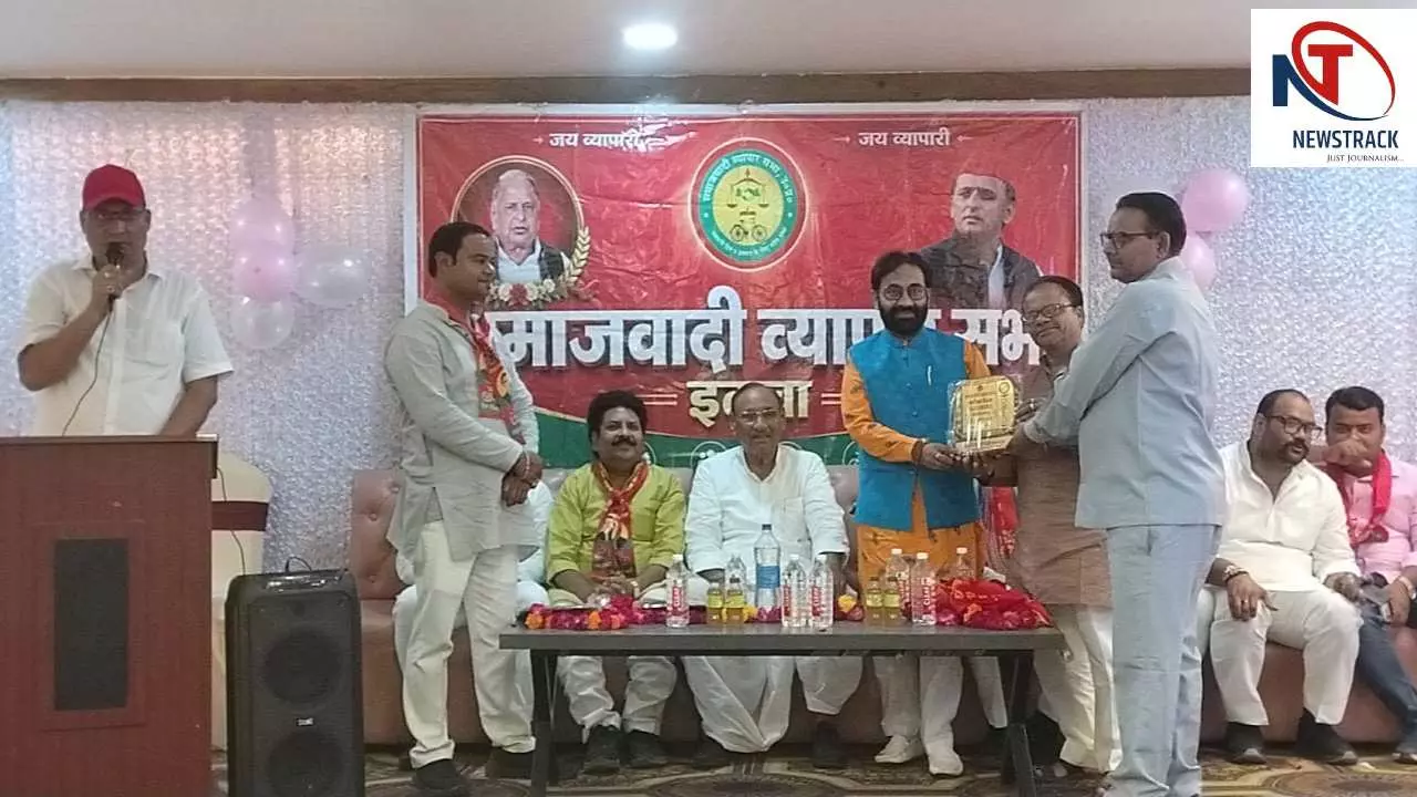 Etawah News: इटावा में समाजवादी व्यापार सभा की मासिक बैठक, व्यापारी हितों के मुद्दों पर मंथन