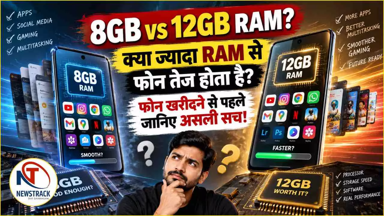 8GB vs 12GB RAM Explained in Hindi 8GB vs 12GB RAM Explained in Hindi