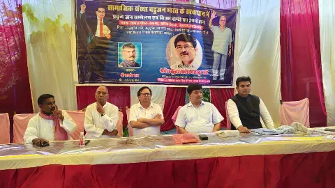 Azamgarh News
