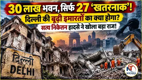 Delhi Building Collapse 2026 Latest Update in Hindi Delhi Building Collapse 2026 Latest Update in Hindi