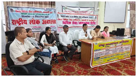 Shravasti News: डीपीआरसी में विधिक जागरूकता शिविर, निशुल्क कानूनी सहायता और महिला संरक्षण पर जोर