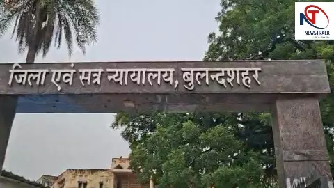 Bulandshahr News: दुष्कर्म के दो मामलों में दोषियों को सजा, मनोज को 15 और शोएब को 10 साल की कैद Bulandshahr News: दुष्कर्म के दो मामलों में दोषियों को सजा, मनोज को 15 और शोएब को 10 साल की कैद
