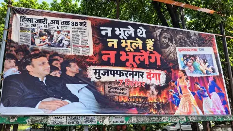Muzaffarnagar News Muzaffarnagar News