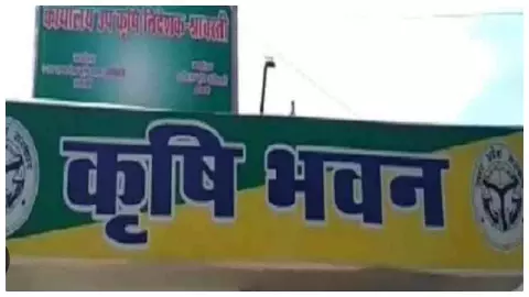 Shravasti News: रबी फसलों के बीजों की ऑनलाइन बुकिंग शुरू, 30 सितंबर तक करें आवेदन