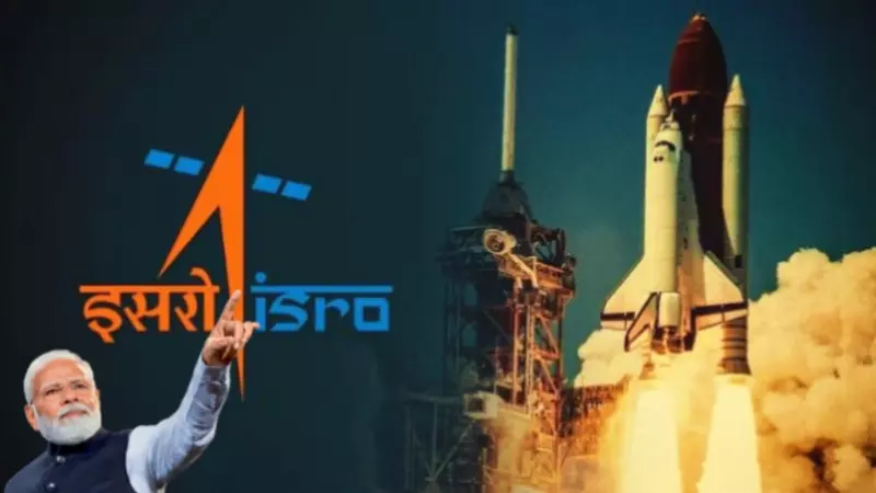 ISRO Privatization: ISRO Will Not Be Privatized, Know Why Private Companies Get More Work ISRO Privatization: ISRO Will Not Be Privatized, Know Why Private Companies Get More Work