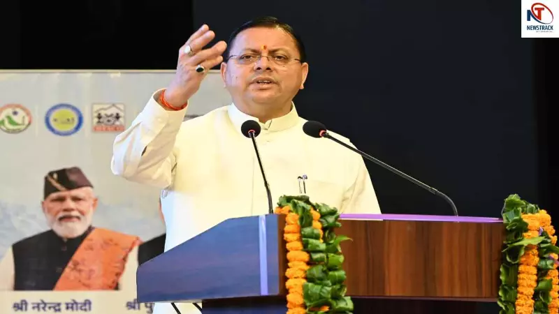 CM Pushkar Singh Dhami CM Pushkar Singh Dhami