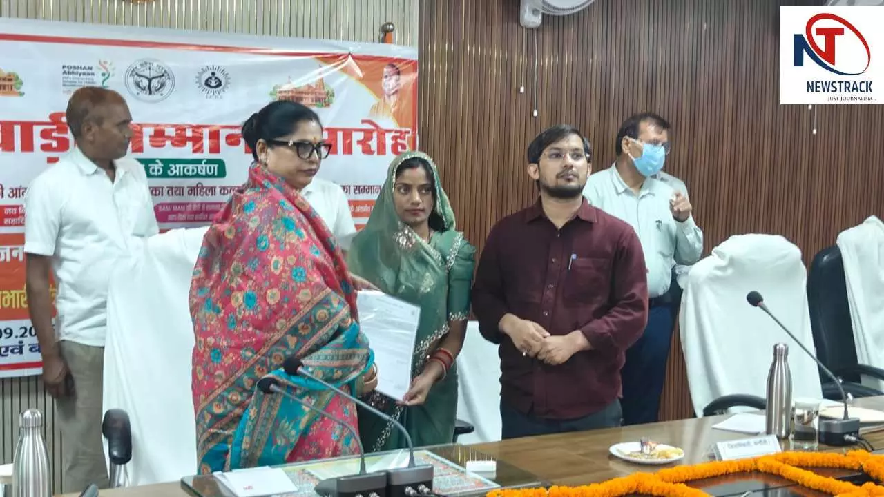 Chandauli News: सांसद, DM की उपस्थिति में चंदौली में आंगनवाड़ी बहनों का बड़ा सम्मान