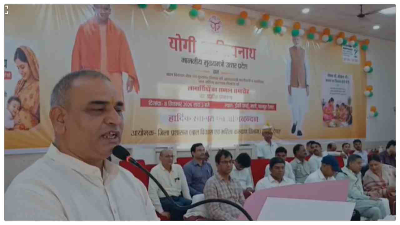 Kanpur Dehat News: आंगनवाड़ी कार्यकत्रियों को बड़ी सौगात, मानदेय बढ़ा; 5 लाख तक कैशलेस इलाज
