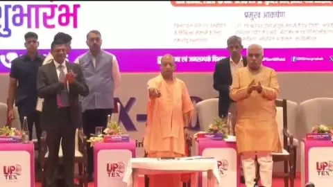 UP TEX 2026 Lucknow