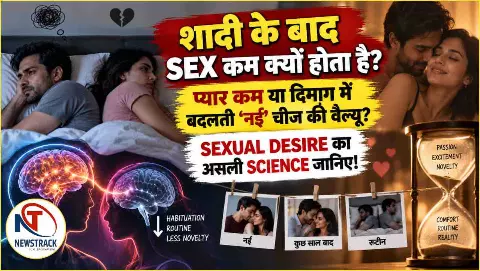 Married Couples Sex Lifestyle Health Explained in Hindi
