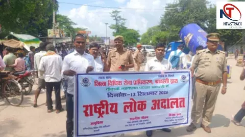 Shravasti News: श्रावस्ती में राष्ट्रीय लोक अदालत को लेकर वीरगंज बाजार में जागरूकता रैली
