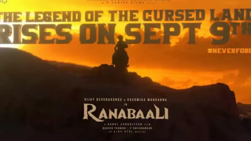 Ranabaali Teaser Release Date Ranabaali Teaser Release Date