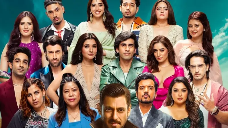 Bigg Boss 20 Update Bigg Boss 20 Update
