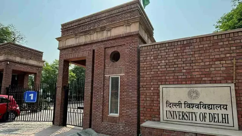 अदालत का समय... दिल्ली कांड के बीच HC ने DU को दिया बड़ा झटका, हॉस्टल वाली याचिका पर सुनवाई से इंकार! अदालत का समय... दिल्ली कांड के बीच HC ने DU को दिया बड़ा झटका, हॉस्टल वाली याचिका पर सुनवाई से इंकार!