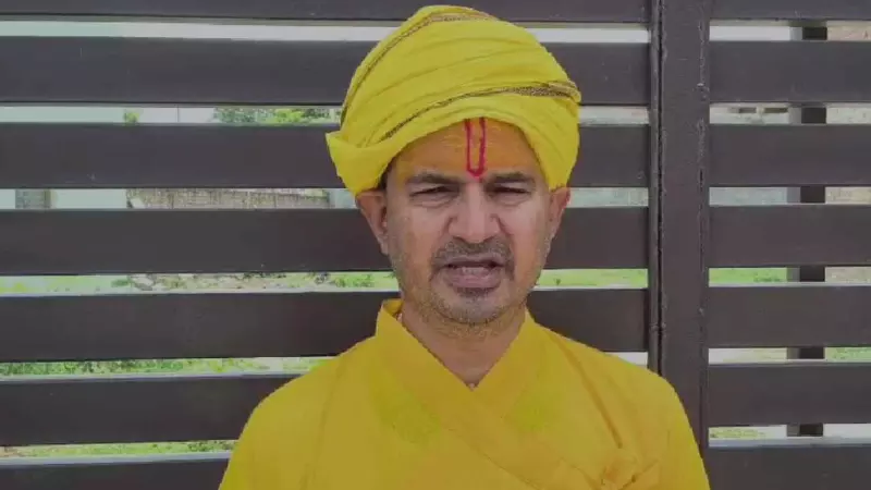 Mathura News Mathura News