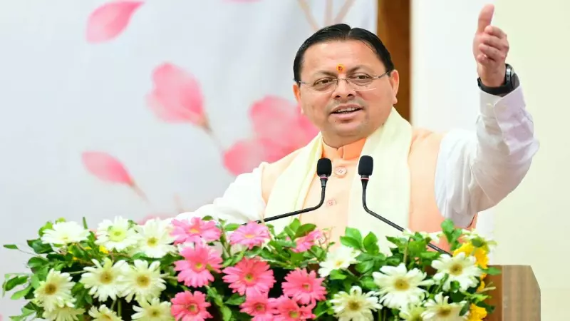 Uttarakhand News Uttarakhand News