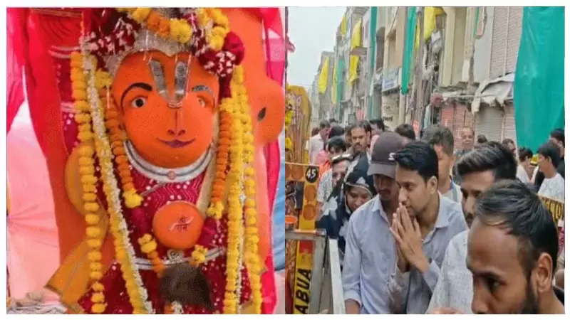 40 घंटे की मशक्कत, JCB की पूरी ताकत... फिर भी नहीं हिले उज्जैन के खड़े हनुमान! अब स्कैनिंग से खुलेगा राज 40 घंटे की मशक्कत, JCB की पूरी ताकत... फिर भी नहीं हिले उज्जैन के खड़े हनुमान! अब स्कैनिंग से खुलेगा राज