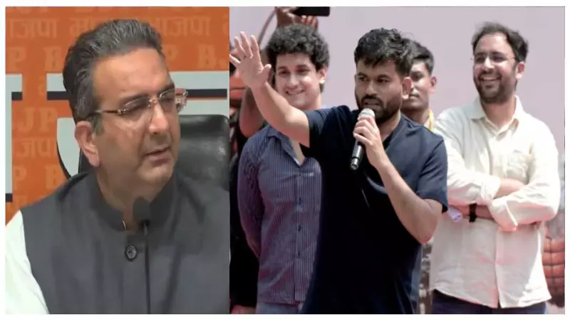 BJP के गौरव भाटिया ने CJP के सौरभ दास और दीपके पर ठोका ₹2 करोड़ का मुकदमा, AI पोस्ट को लेकर विवाद BJP के गौरव भाटिया ने CJP के सौरभ दास और दीपके पर ठोका ₹2 करोड़ का मुकदमा, AI पोस्ट को लेकर विवाद