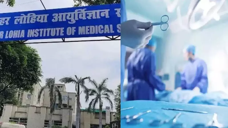 Lohia Institute conducts first robotic kidney transplant, low-cost treatment Lohia Institute conducts first robotic kidney transplant, low-cost treatment