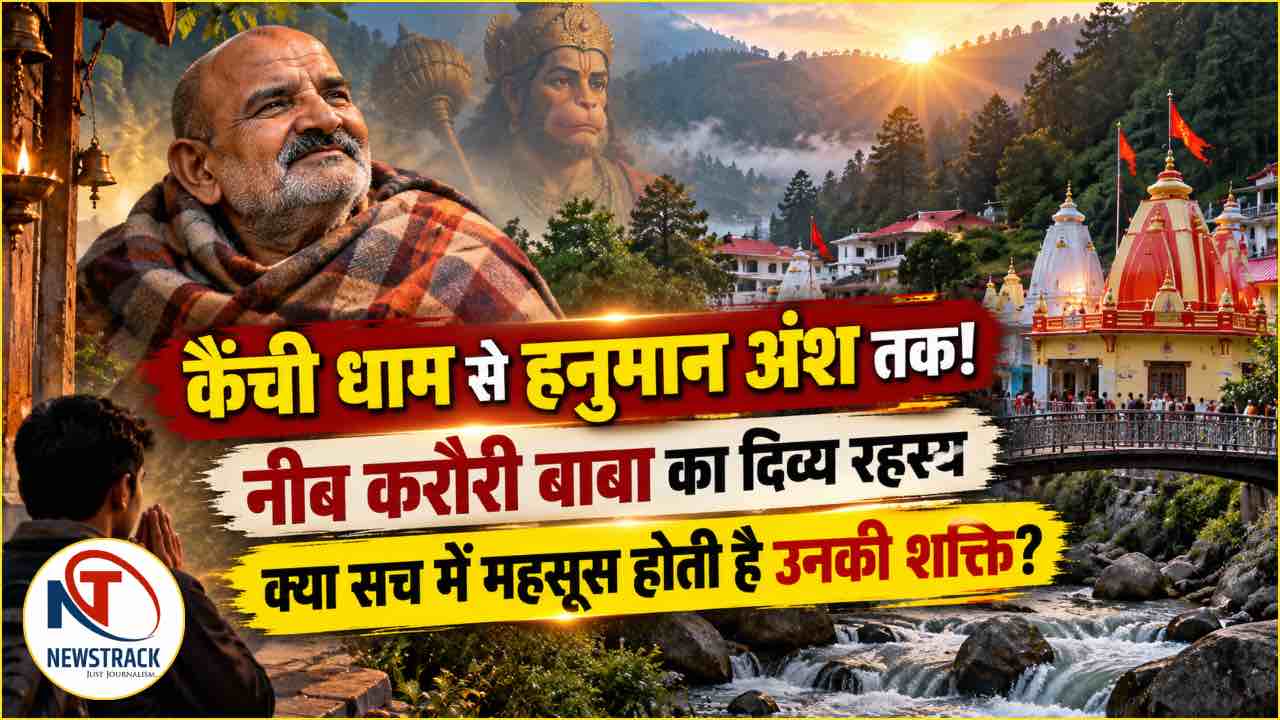 kainchi-dham-neem-karoli-baba-spiritual-journey-hanuman-ansh